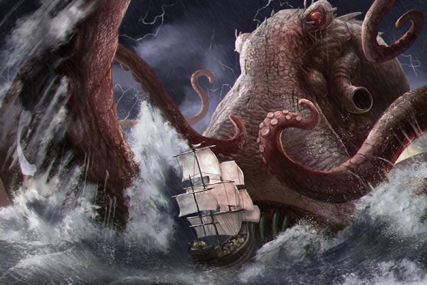 Кракен сайт kraken2