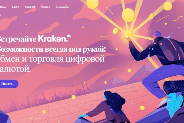 Актуальная ссылка на кракен в тор 2krnmarket