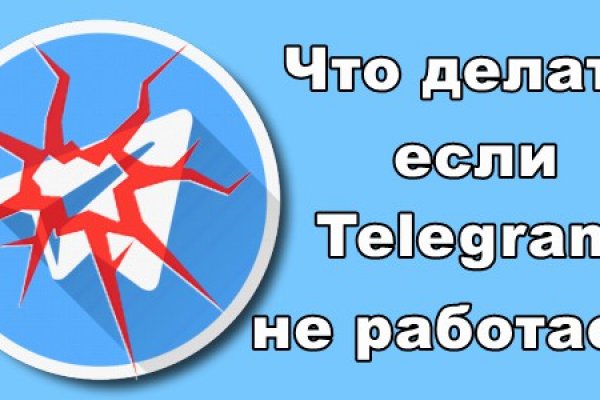 Что такое кракен сайт