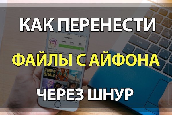 Можно ли восстановить аккаунт в кракен даркнет