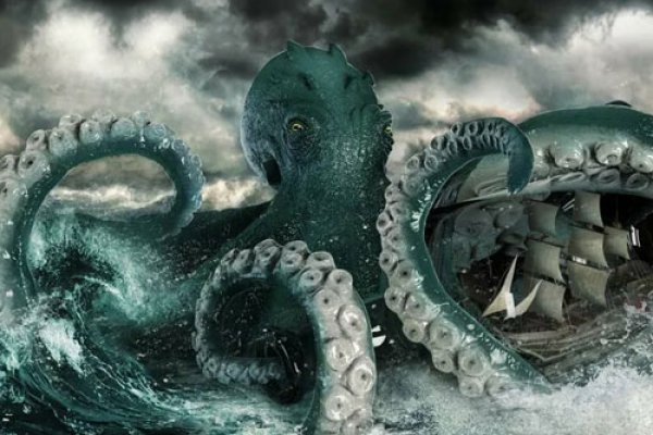 Kraken 5 at