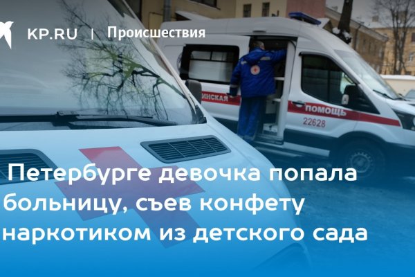 Кракен kr2web in