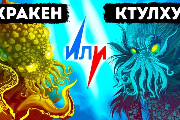 Ссылка кракен kraken torion net