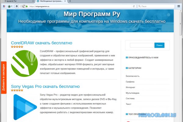 Кракен маркет дарнет только через тор