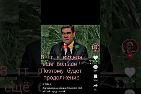 Кракен сайт ссылка онлайн