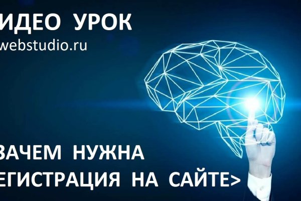 Что такое кракен только через тор