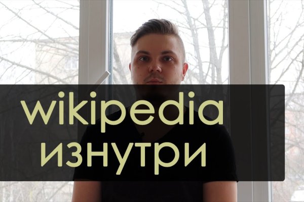 Доступ к kraken через vpn
