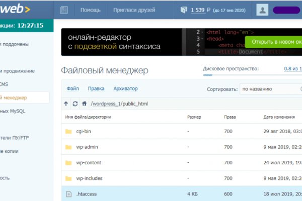 Кракен маркетплейс отзывы