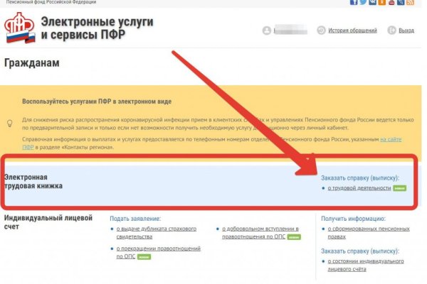 Как найти ссылку на кракен