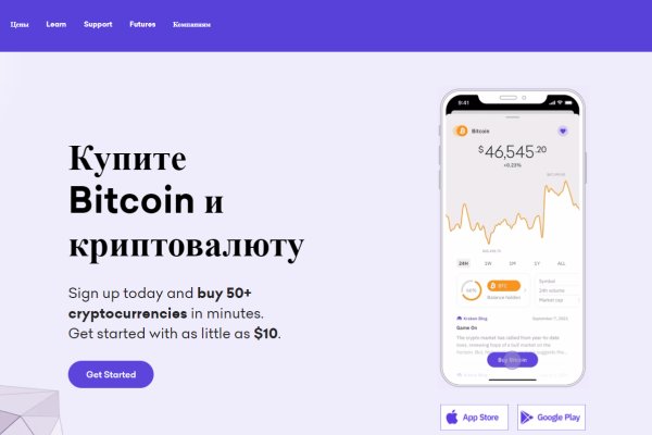Как зайти на kraken маркетплейс