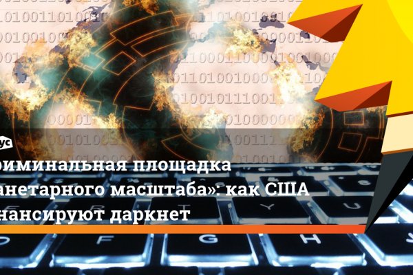 Ссылка на кракен онион