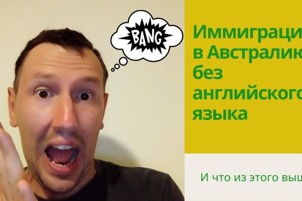 Гидра даркнет рынок